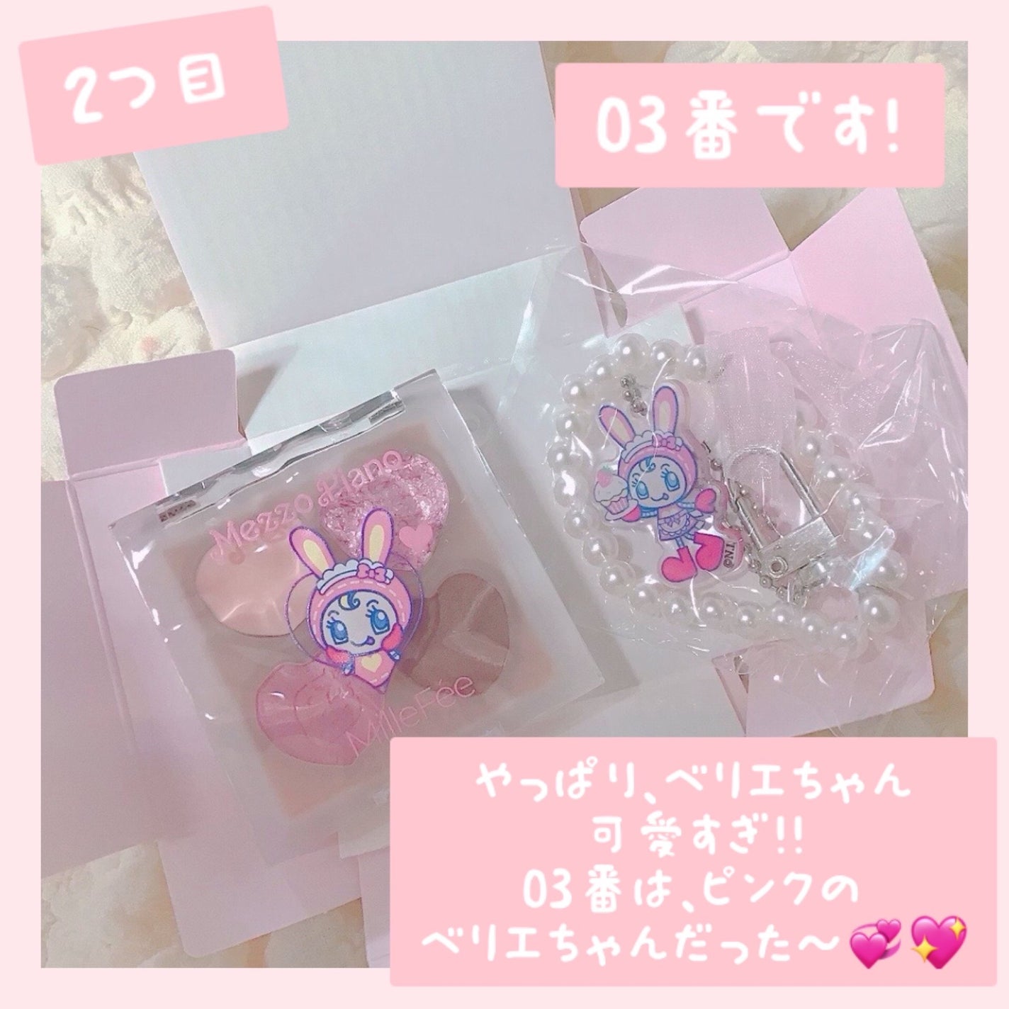 ぷくぷく涙袋パレット/MilleFée/アイシャドウパレットを使ったクチコミ(4枚目)