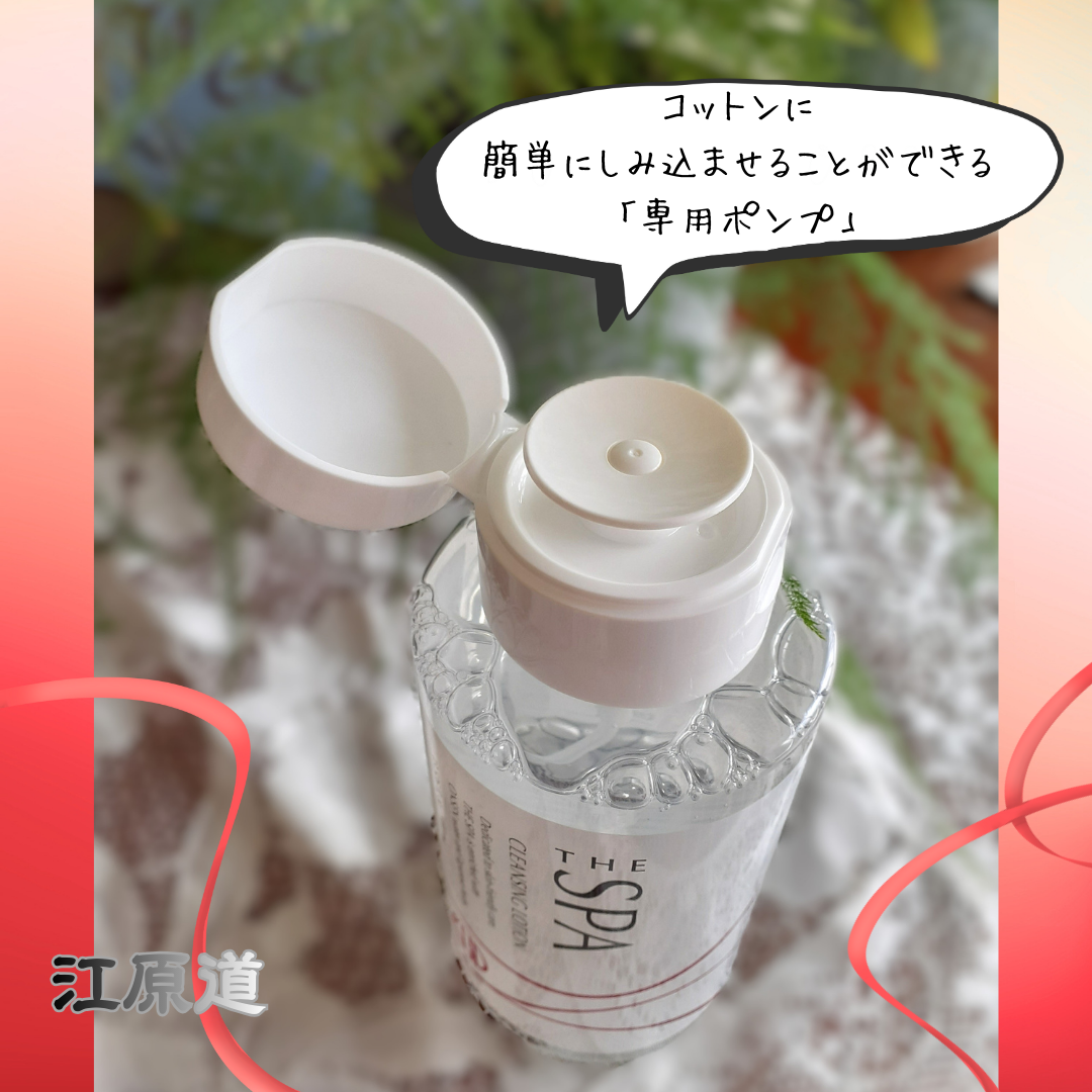 THE SPA クレンジングローション/Koh Gen Do/クレンジングウォーターを使ったクチコミ（3枚目）