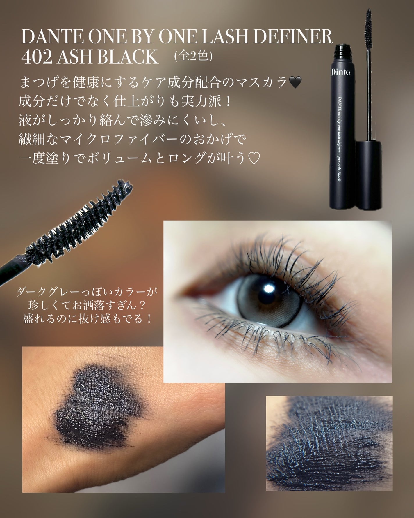 ブラーフィニシュシャドウパレット/Dinto/アイシャドウパレットを使ったクチコミ(6枚目)