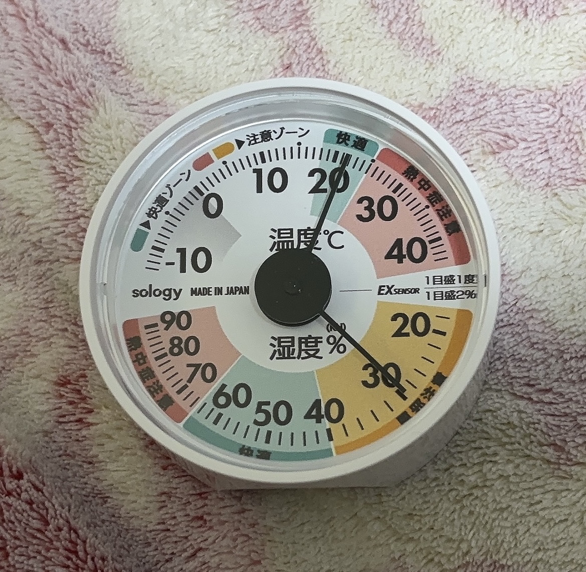 ☆室温、湿度計

こちら新しく購入した湿度計です。

見た目がころんとしていて可愛いなと思い買いました。

手のひらに乗るサイズで後ろに壁にかけられるように穴が空いてます。

下の部分は立てられるよう平面部分があります。

見た通り乾燥して