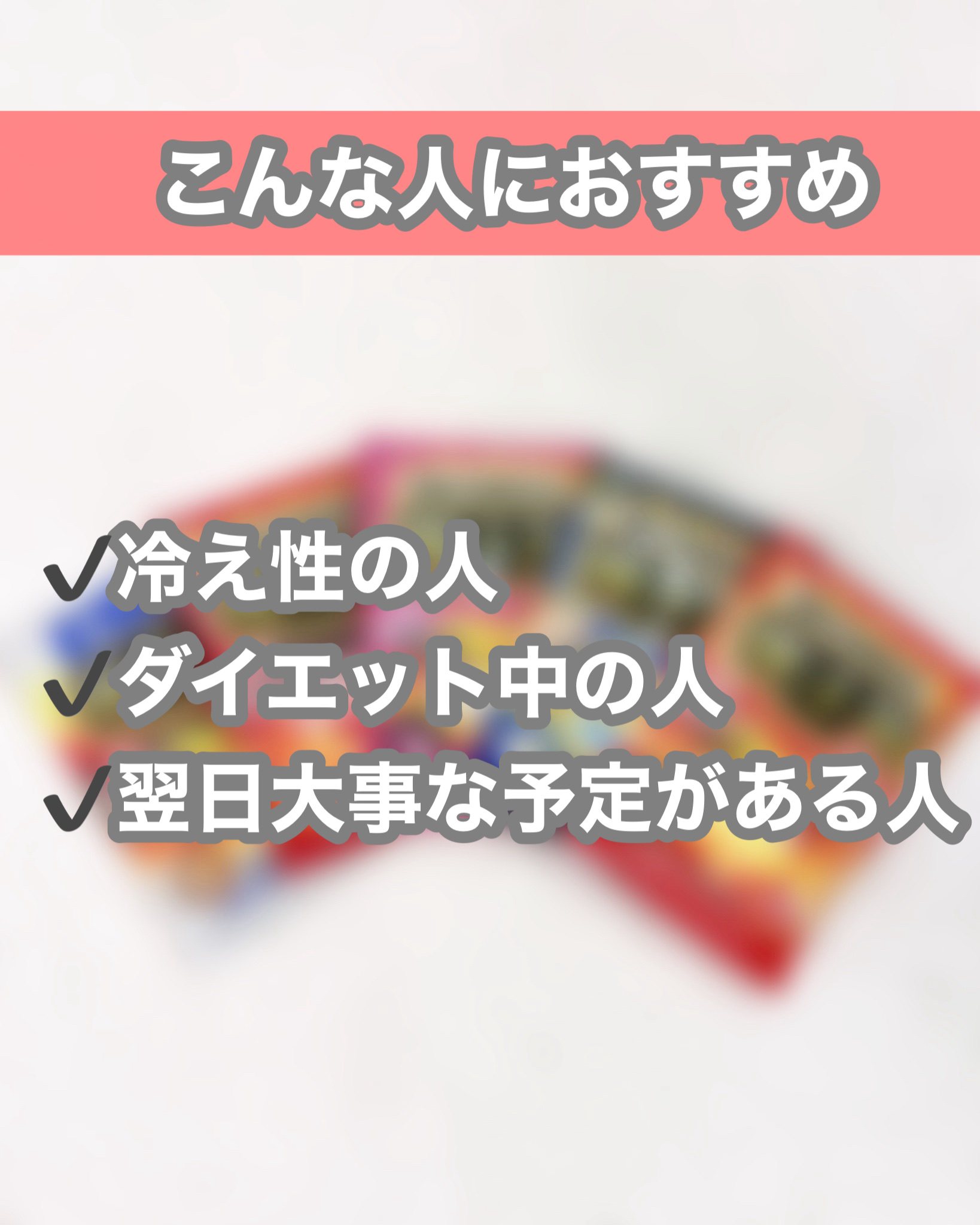 塩の湯 ヒノキの香り/爆汗湯/無機塩系入浴剤を使ったクチコミ（3枚目）
