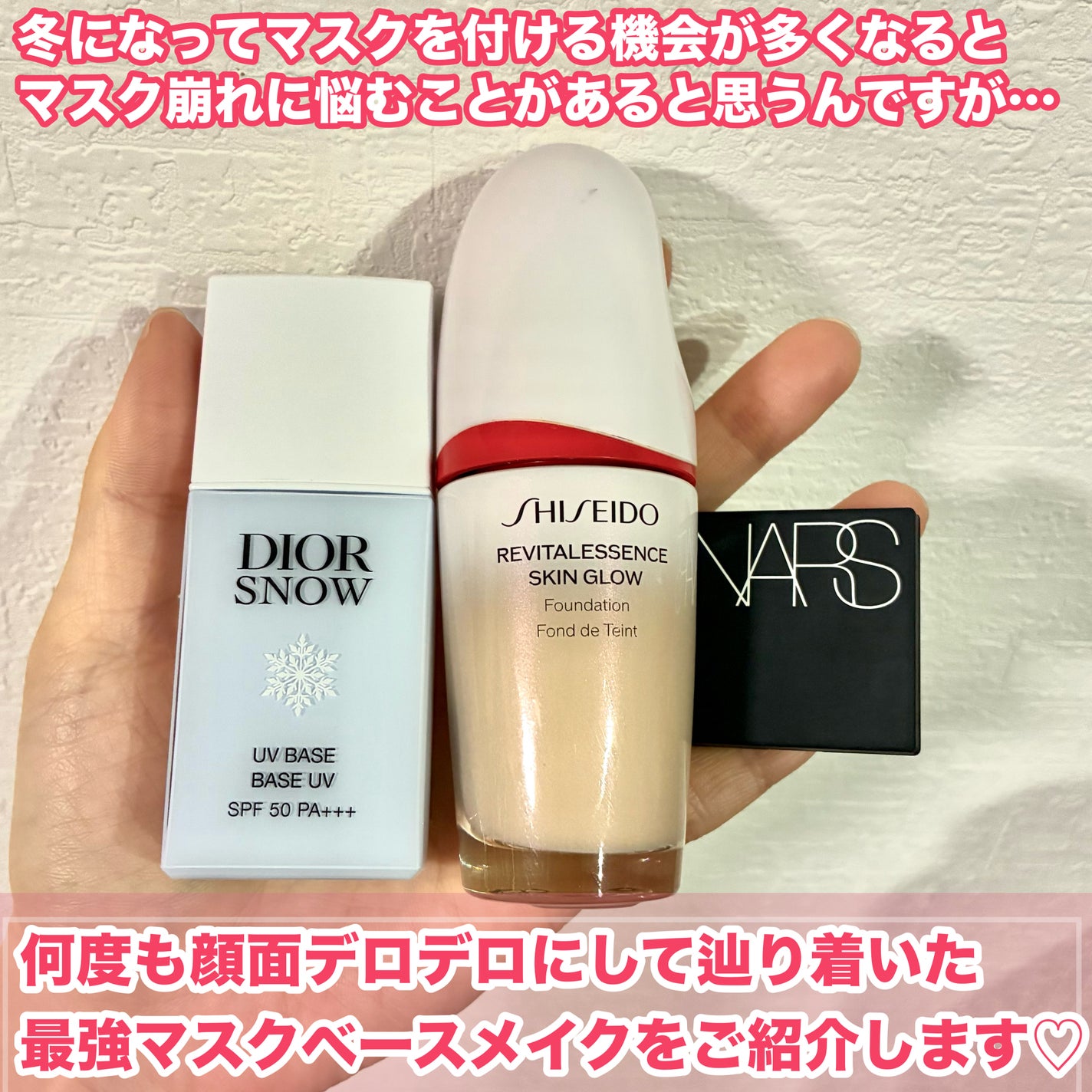 ライトリフレクティングセッティングパウダー プレスト N/NARS/プレストパウダーを使ったクチコミ(2枚目)