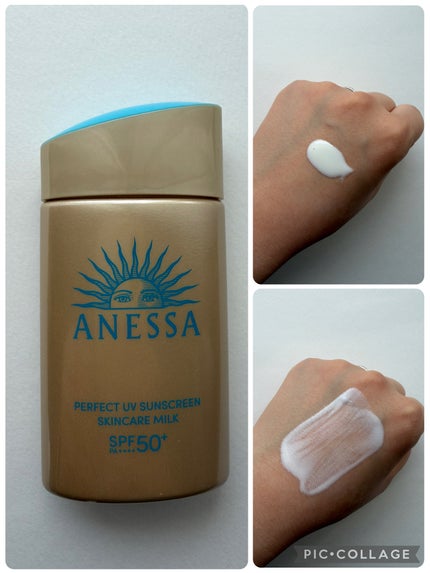 アネッサ パーフェクトUV スキンケアミルク NA/アネッサ/日焼け止めミルクを使ったクチコミ(1枚目)