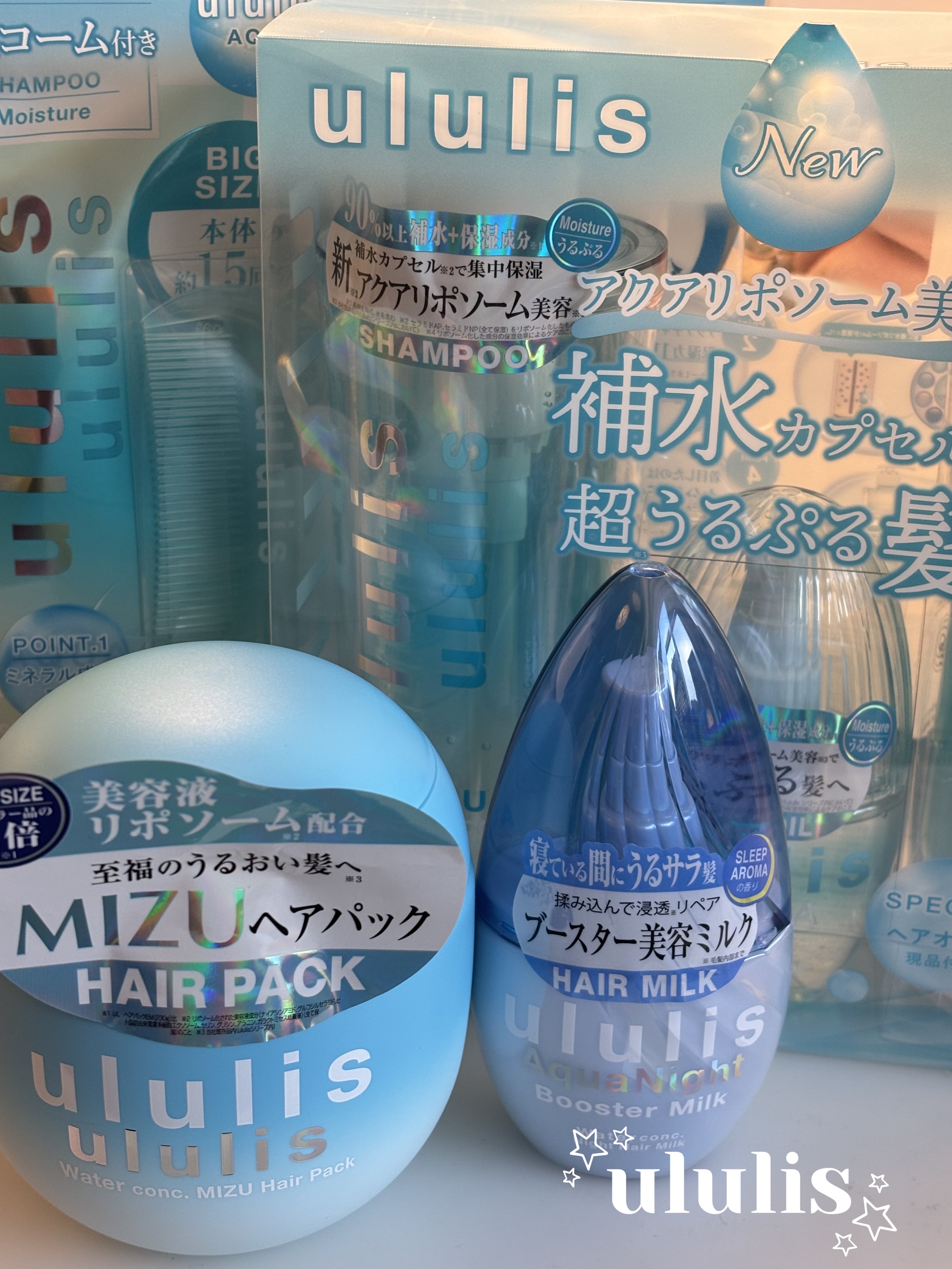 ウォーターコンク モイストヘアオイル/ululis/ヘアオイルを使ったクチコミ（1枚目）