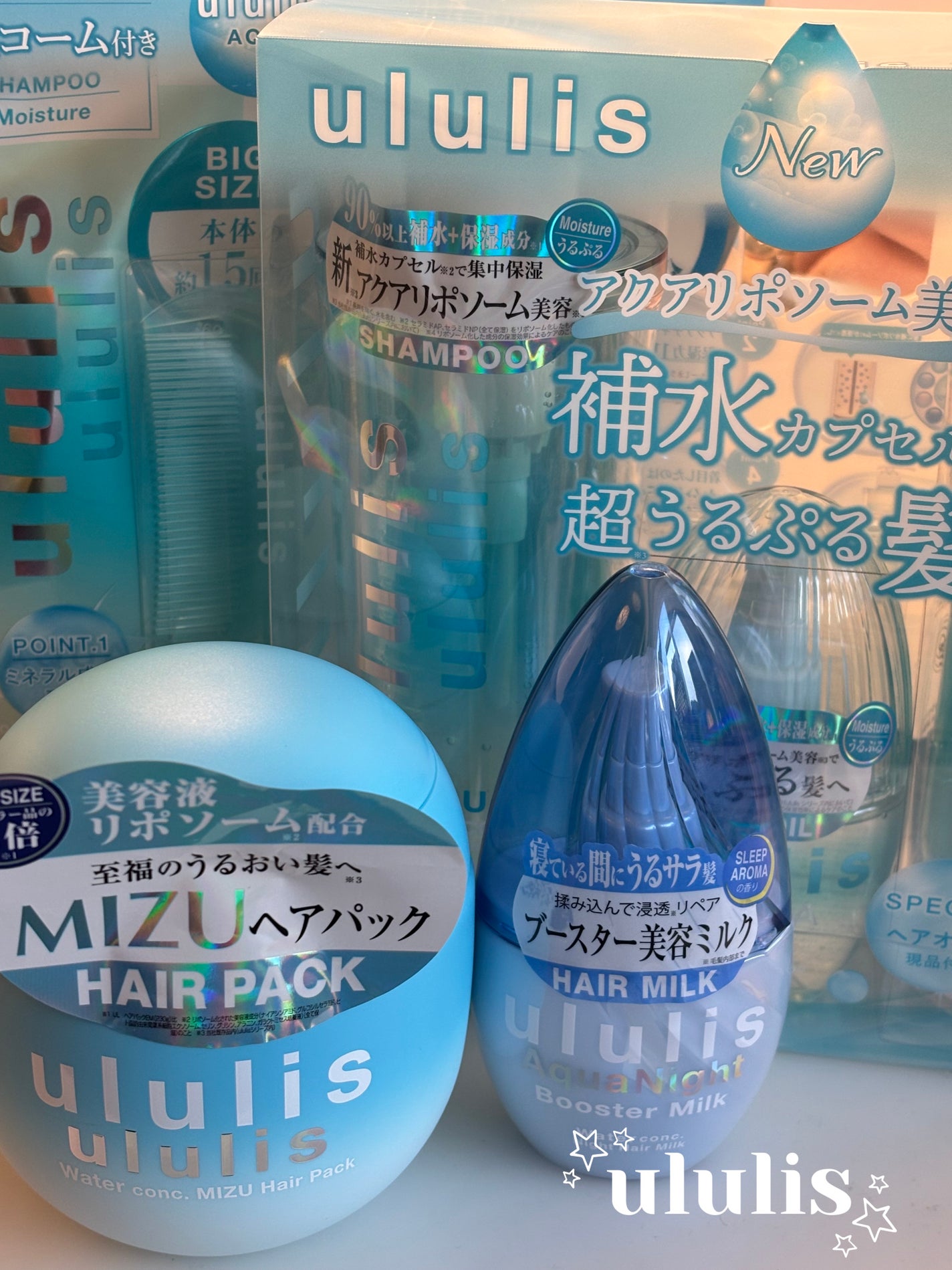 ウォーターコンク モイストヘアオイル/ululis/ヘアオイルを使ったクチコミ(1枚目)