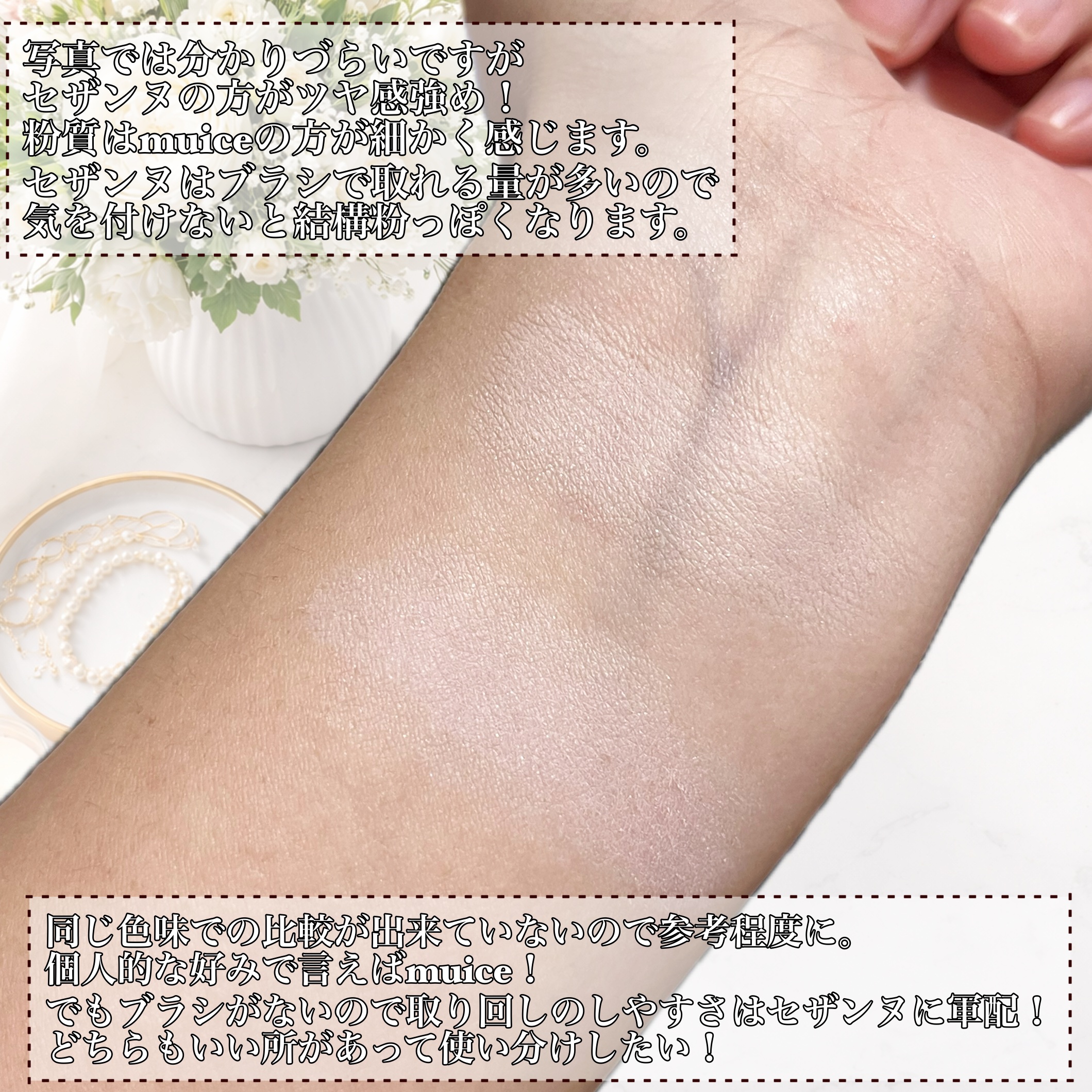 スポットメンテパウダー/muice/プレストパウダーを使ったクチコミ（2枚目）