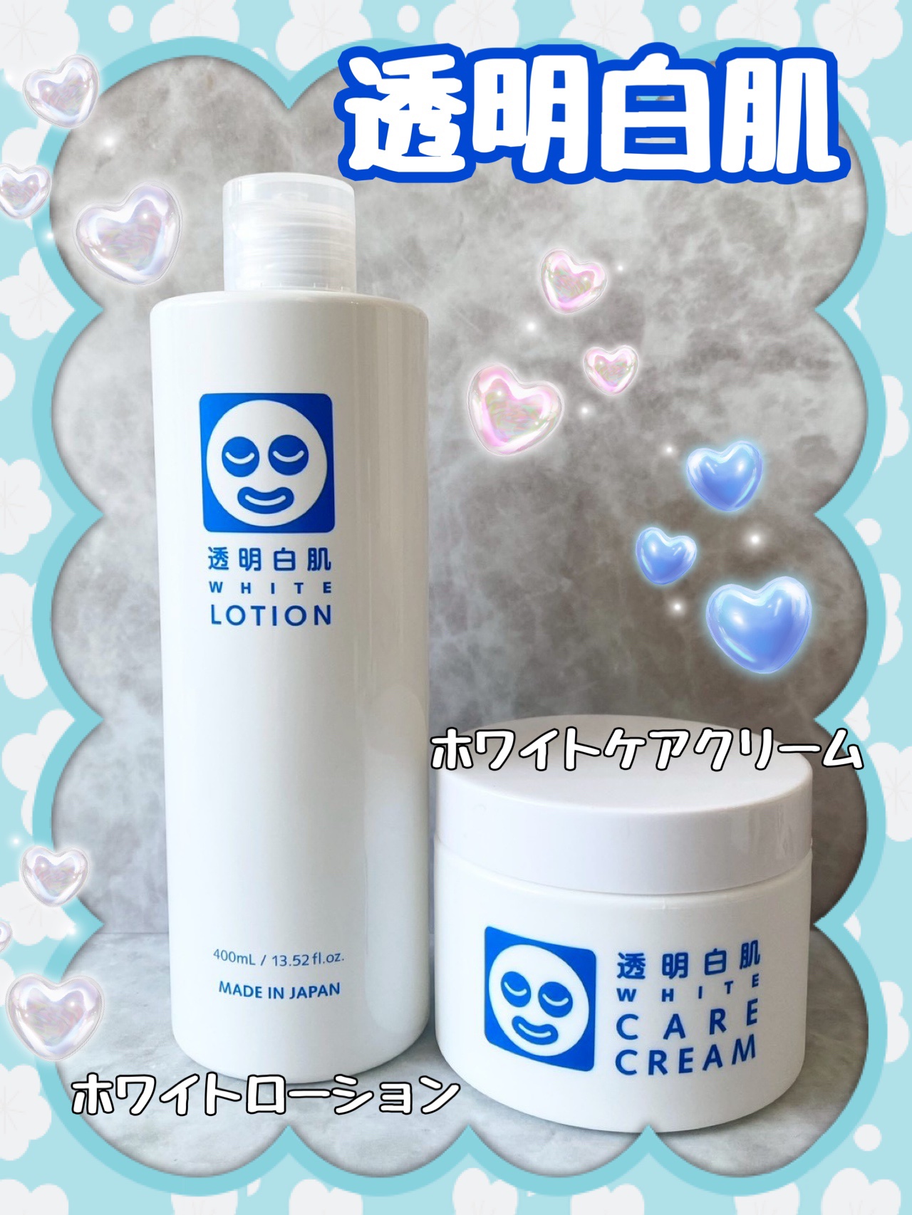 ホワイトローション/透明白肌/化粧水を使ったクチコミ（1枚目）