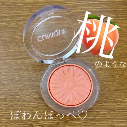 チーク ポップ/CLINIQUE/パウダーチークを使ったクチコミ(1枚目)