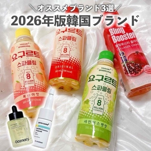 ReDRNエクソソームアンプル/Dr.nineteen/美容液を使ったクチコミ(1枚目)