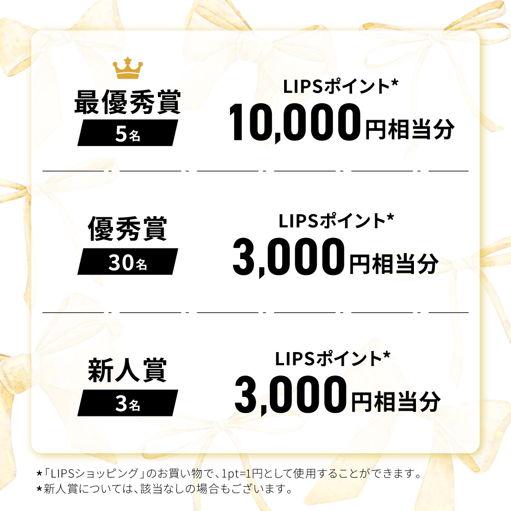 【豪華景品あり】100均派？大容量派？みんなの「#メイクポーチ見せて」の画像