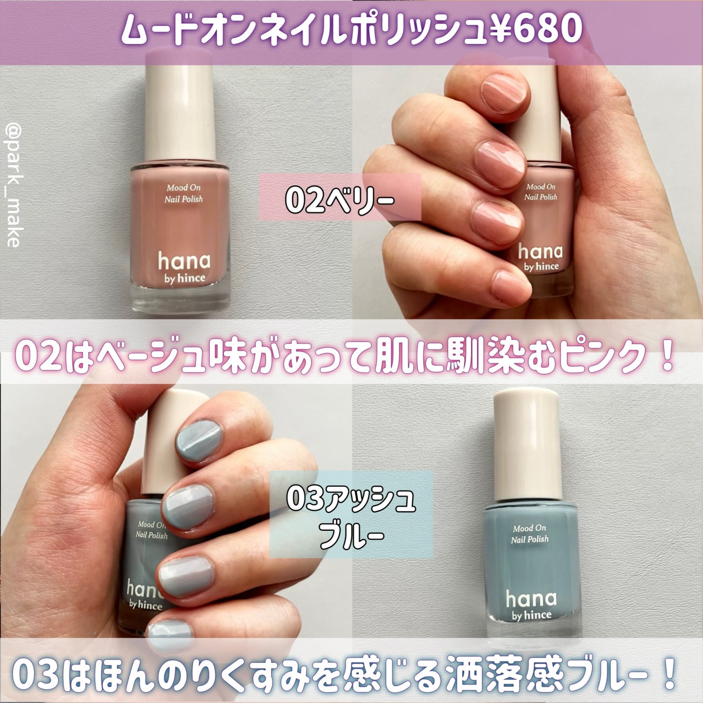 ベールフィットUVトーンアップ/hana by hince/日焼け止め・UVケアを使ったクチコミ(6枚目)