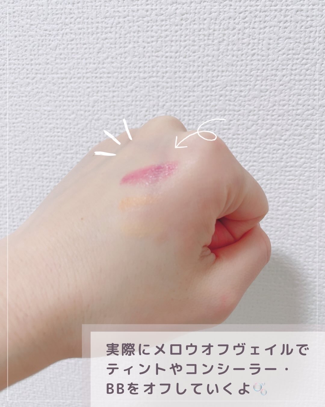 メロウ　オフ　ヴェイル/KANEBO/クレンジングクリームを使ったクチコミ（3枚目）
