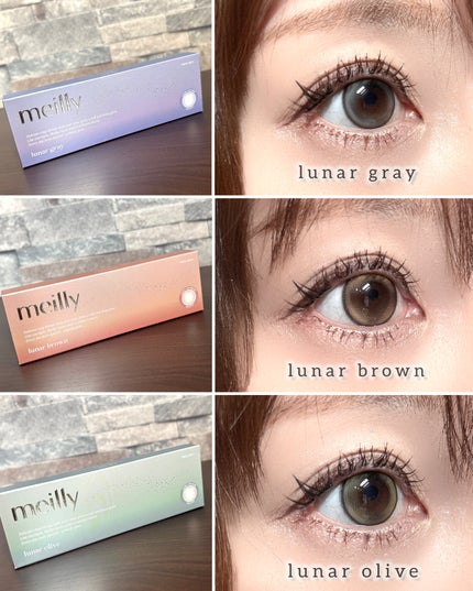 lunar/meilly/ワンデー(1DAY)カラコンを使ったクチコミ(5枚目)