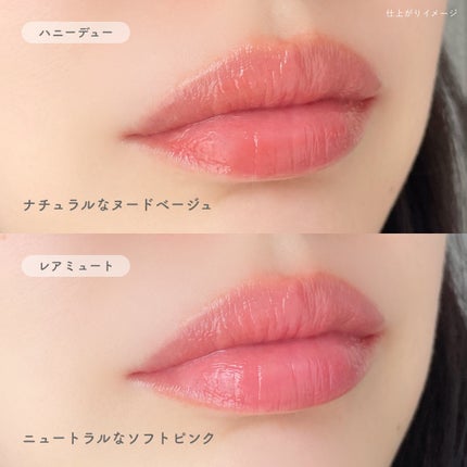 グラムドロップリップティント/FEEV/リップティントを使ったクチコミ(3枚目)