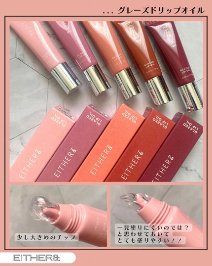 エッグスリックファンデーション/EITHER&/リキッドファンデーションを使ったクチコミ(2枚目)