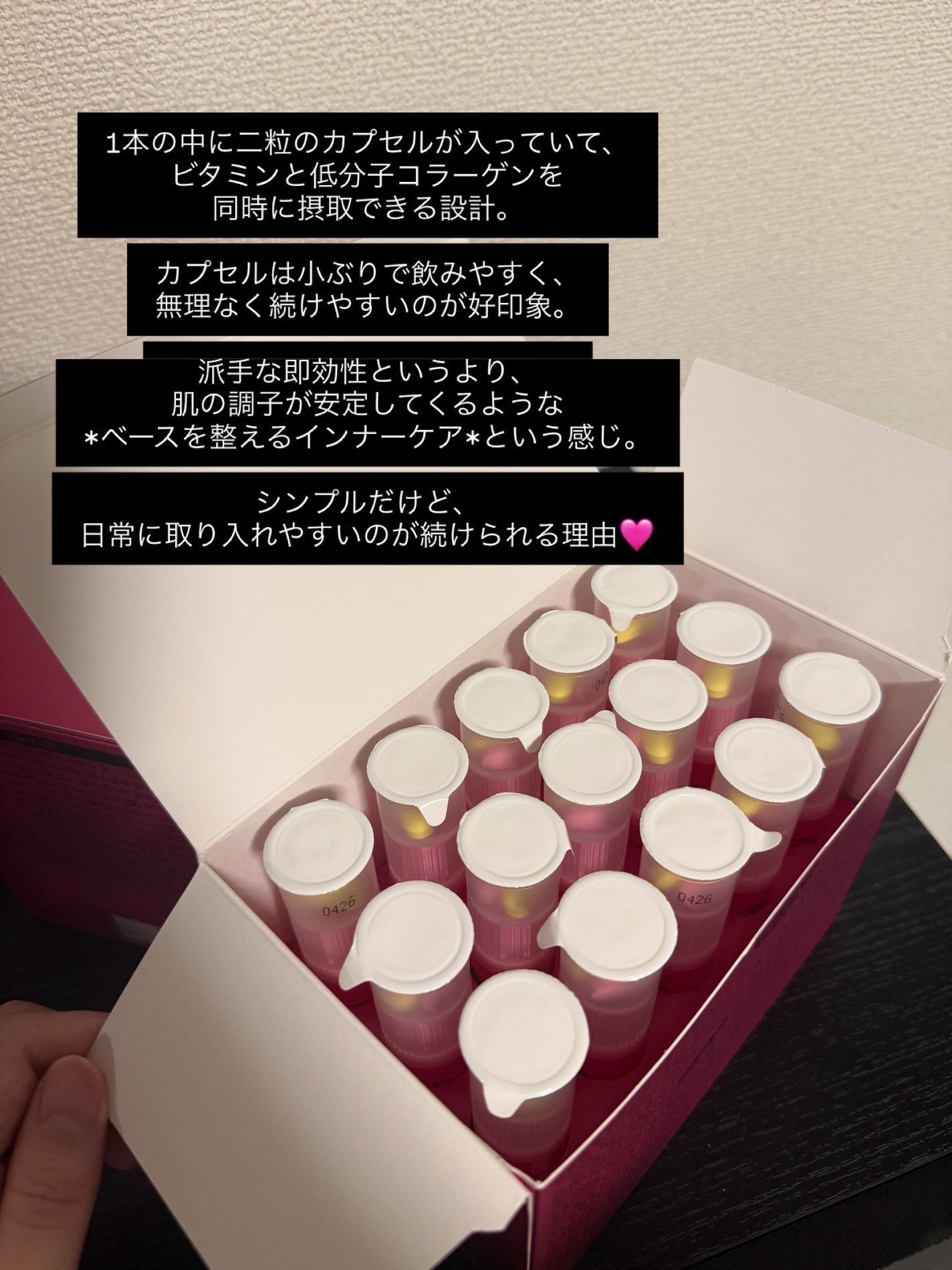 ハイビューティー ダブルケア ビタ&低分子コラーゲン ビタミン コラーゲン オールインワン ウェルエイジング/ARDIEM/美容ドリンクを使ったクチコミ(3枚目)