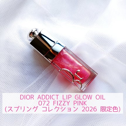 ディオールスキン フォーエヴァー グロウ マキシマイザー/Dior/ハイライトを使ったクチコミ(4枚目)