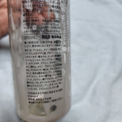 敏感肌用乳液 高保湿/無印良品/乳液を使ったクチコミ(2枚目)