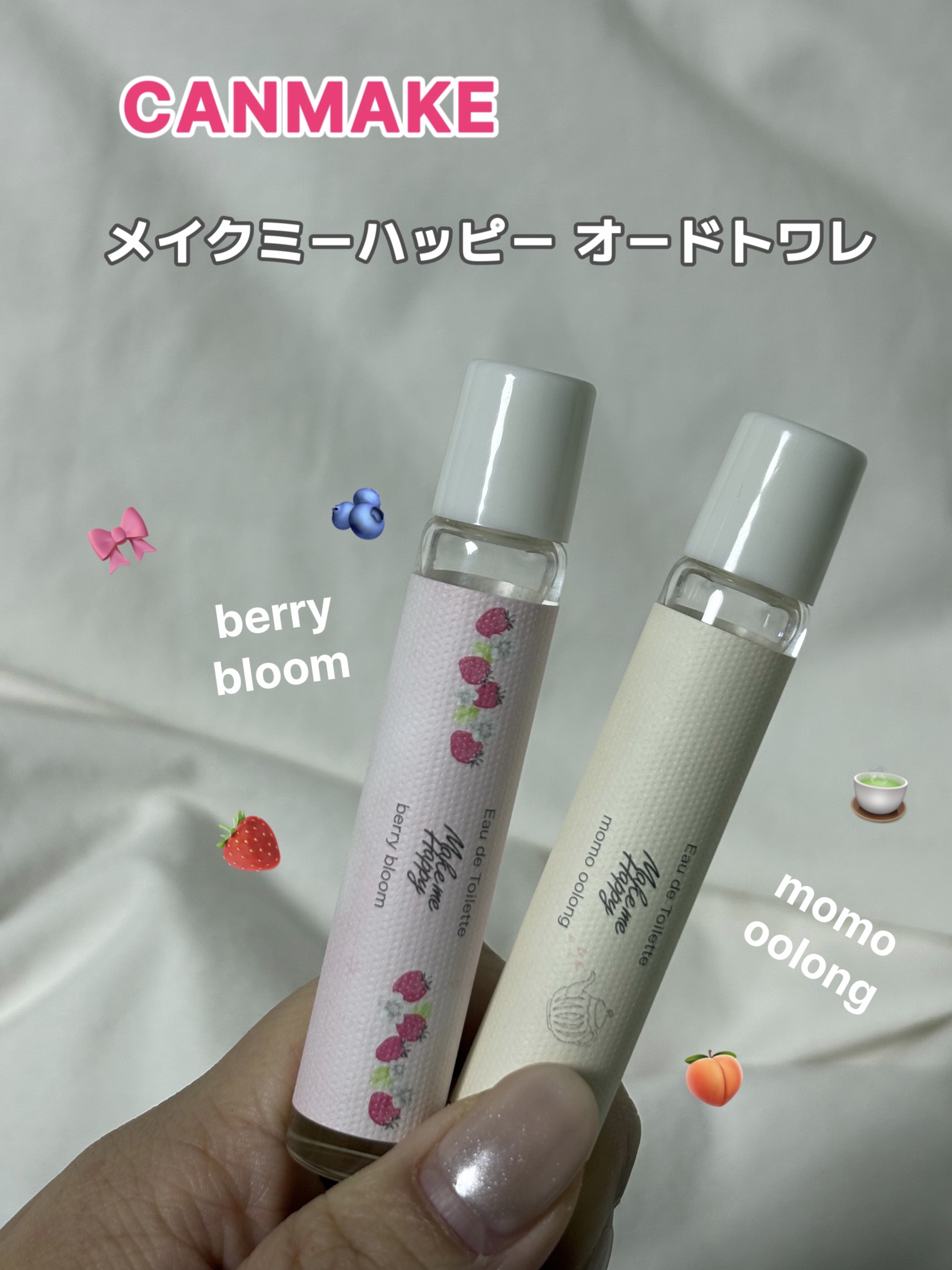 メイクミーハッピー オードトワレ berry bloom/キャンメイク/香水を使ったクチコミ（1枚目）