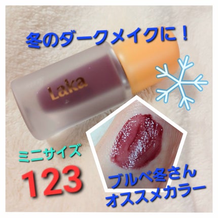 フルーティーグラムティント/Laka/リップティントを使ったクチコミ(1枚目)