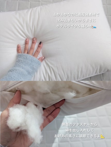 kyohka ❀ LIPSパートナー on LIPS 「鎌倉ライフ様から頂きました\ホテルライクな枕で快眠をサポート/..」(3枚目)