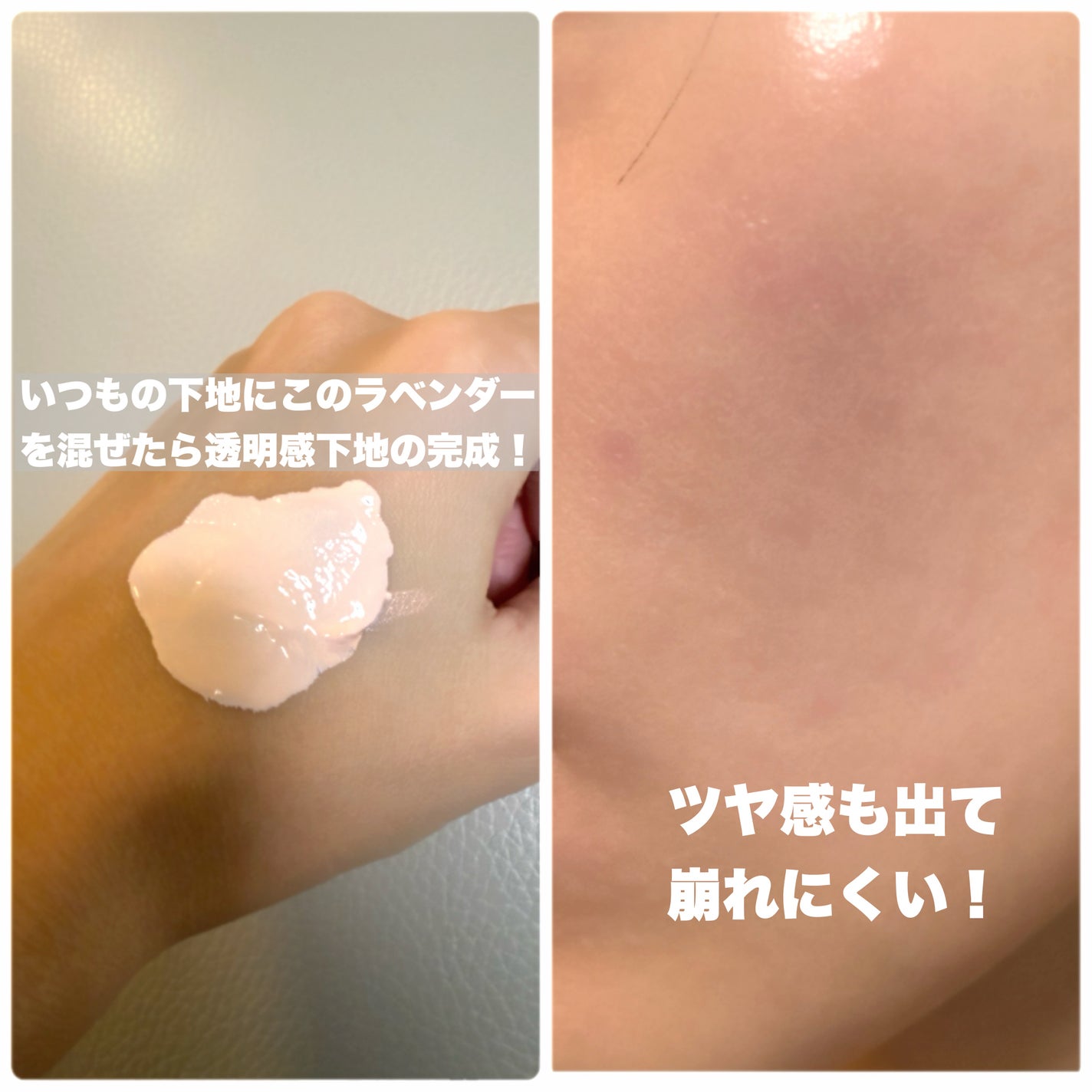 マスクフィットトーンアップエッセンス/TIRTIR(ティルティル)/化粧下地を使ったクチコミ(3枚目)