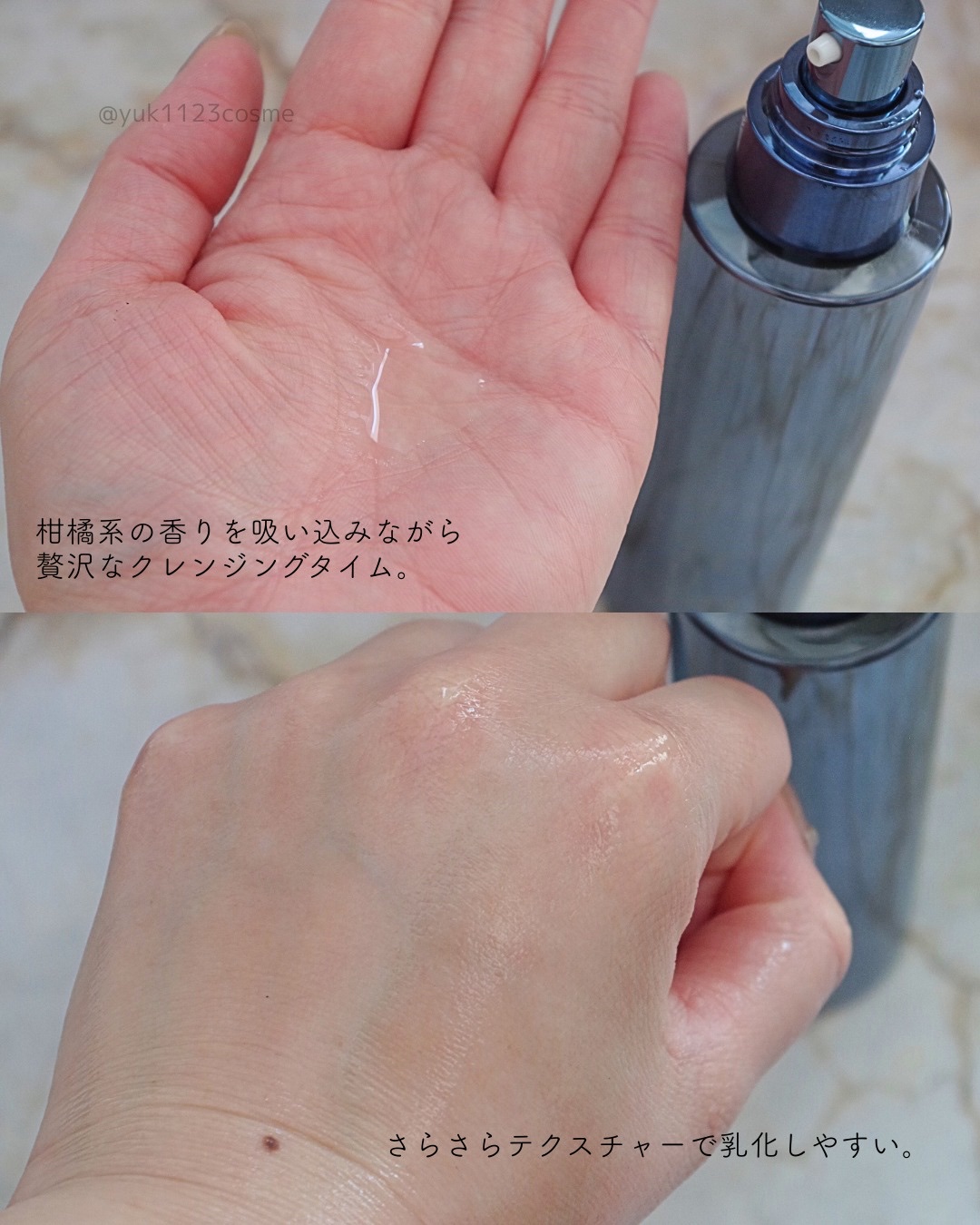 TEUDU テウズ・ザ・クレンジングのクチコミ「TEUDUから提供商品をいただきました。

古来から日本人が摂ってきた国産米由来のオイルが配合.....」（3枚目）