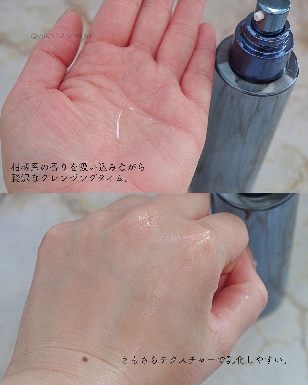 テウズ・ザ・クレンジング/TEUDU/オイルクレンジングを使ったクチコミ(3枚目)