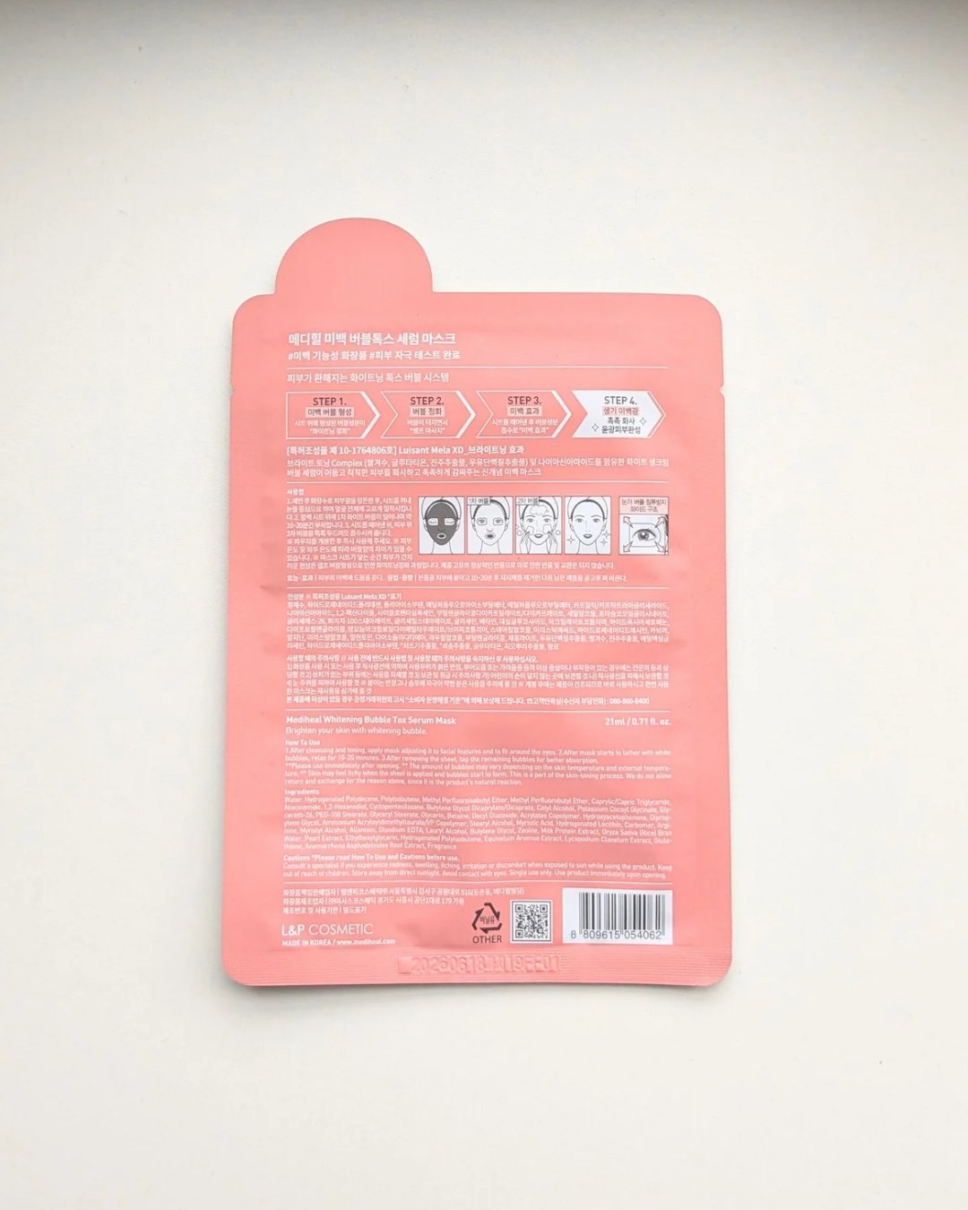 ホワイトニングバブルトックス/MEDIHEAL/シートマスク・パックを使ったクチコミ（3枚目）