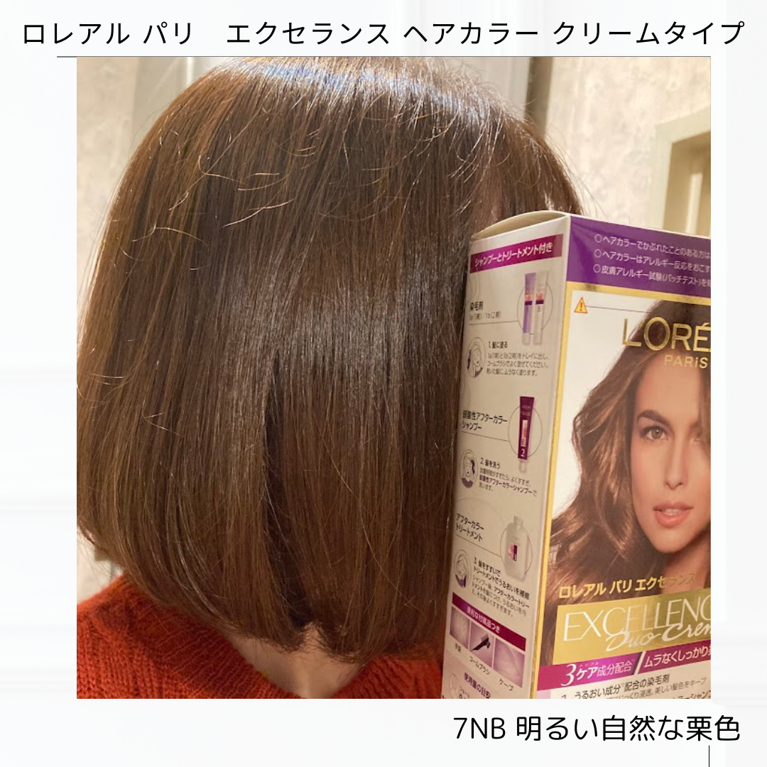 エクセランス R クリームタイプ /ロレアル パリ/ヘアカラーを使ったクチコミ（2枚目）