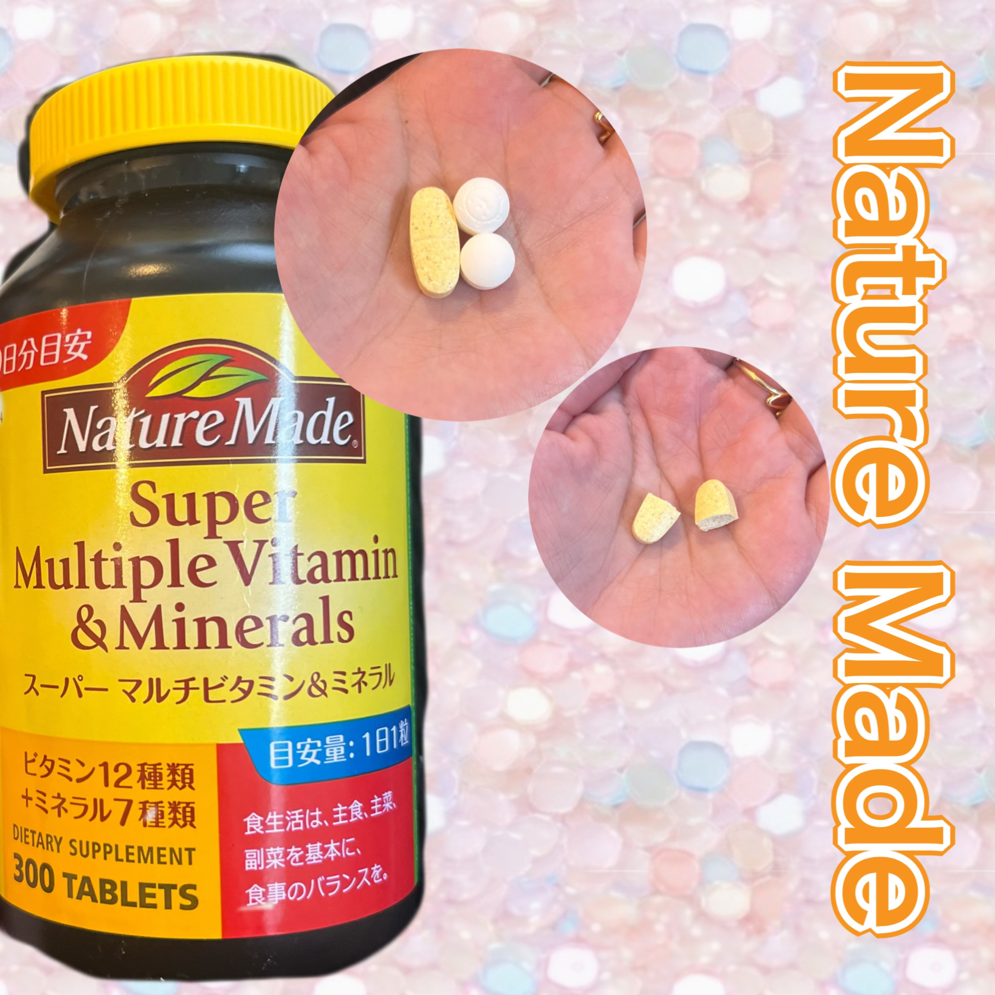 スーパーマルチビタミン＆ミネラル/ネイチャーメイド/健康サプリメントを使ったクチコミ（1枚目）