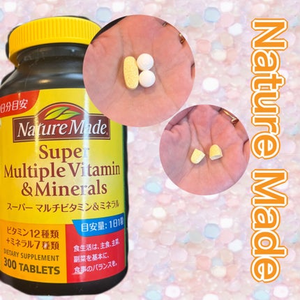 スーパーマルチビタミン&ミネラル/ネイチャーメイド/健康サプリメントを使ったクチコミ(1枚目)