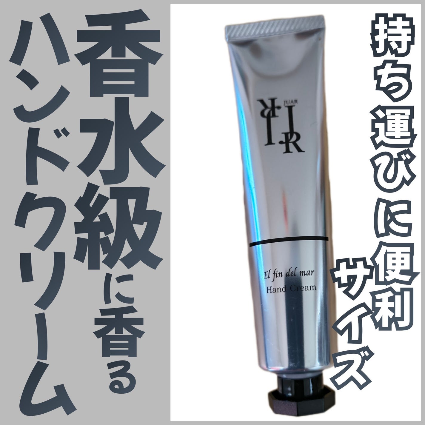 a.h on LIPS ãð€JUARãã³ãã¯ãªãŒã ð€ã200åðãïŒelfindelma..ãïŒ1æç®ïŒ