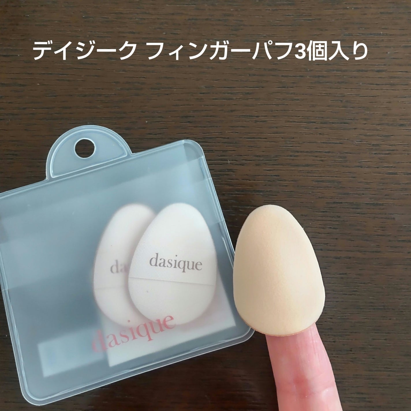 シャドウパレット/dasique/アイシャドウパレットを使ったクチコミ(4枚目)