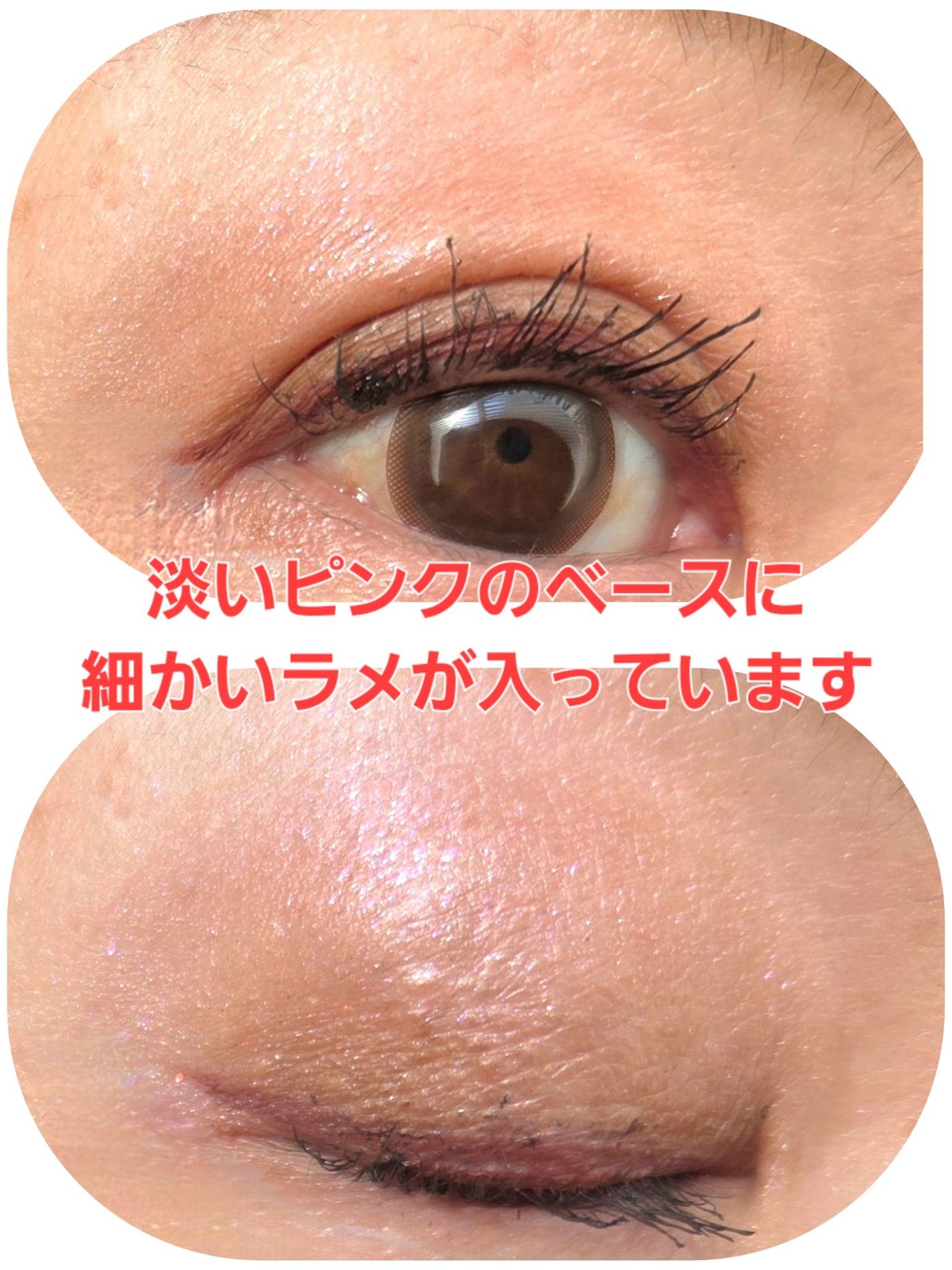 クリーミータッチライナー/キャンメイク/ジェルアイライナーを使ったクチコミ(2枚目)