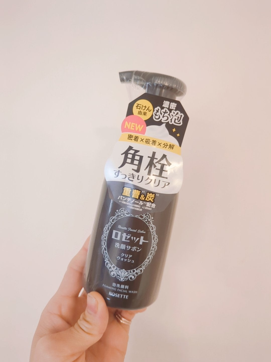 ロゼット洗顔サボン クリアウォッシュ/ロゼット/泡洗顔を使ったクチコミ(1枚目)