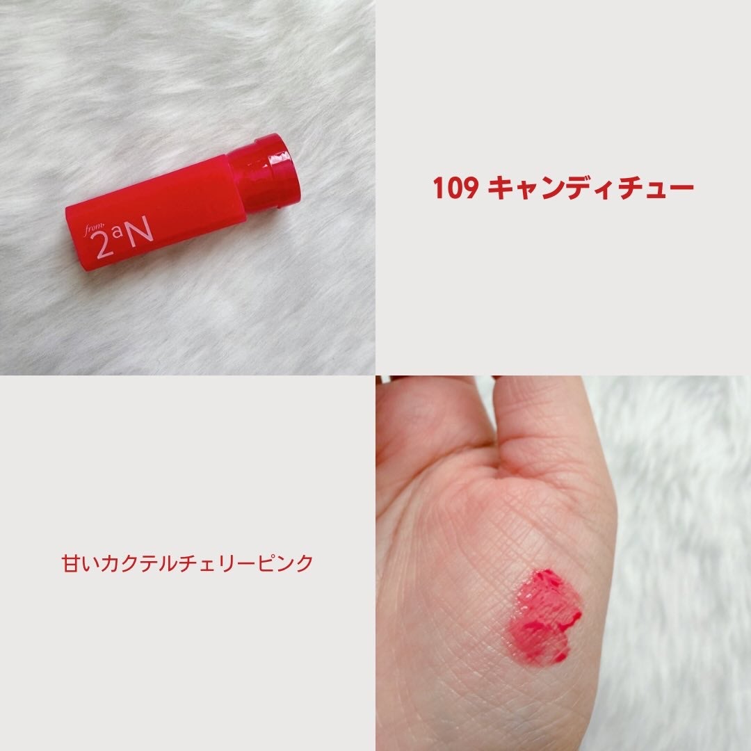 ミニグレイズバウンシングティント/2aN/リップティントを使ったクチコミ(4枚目)