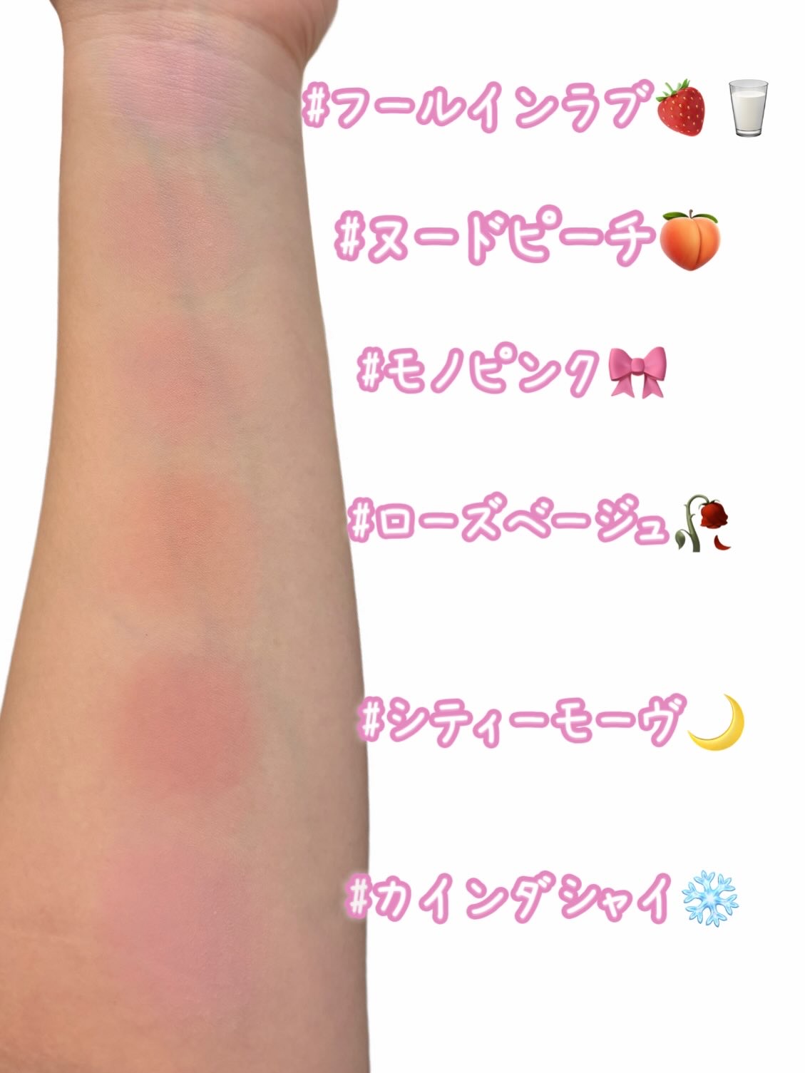 3CE フェイスブラッシュ カインダシャイ/3CE/パウダーチークを使ったクチコミ（2枚目）