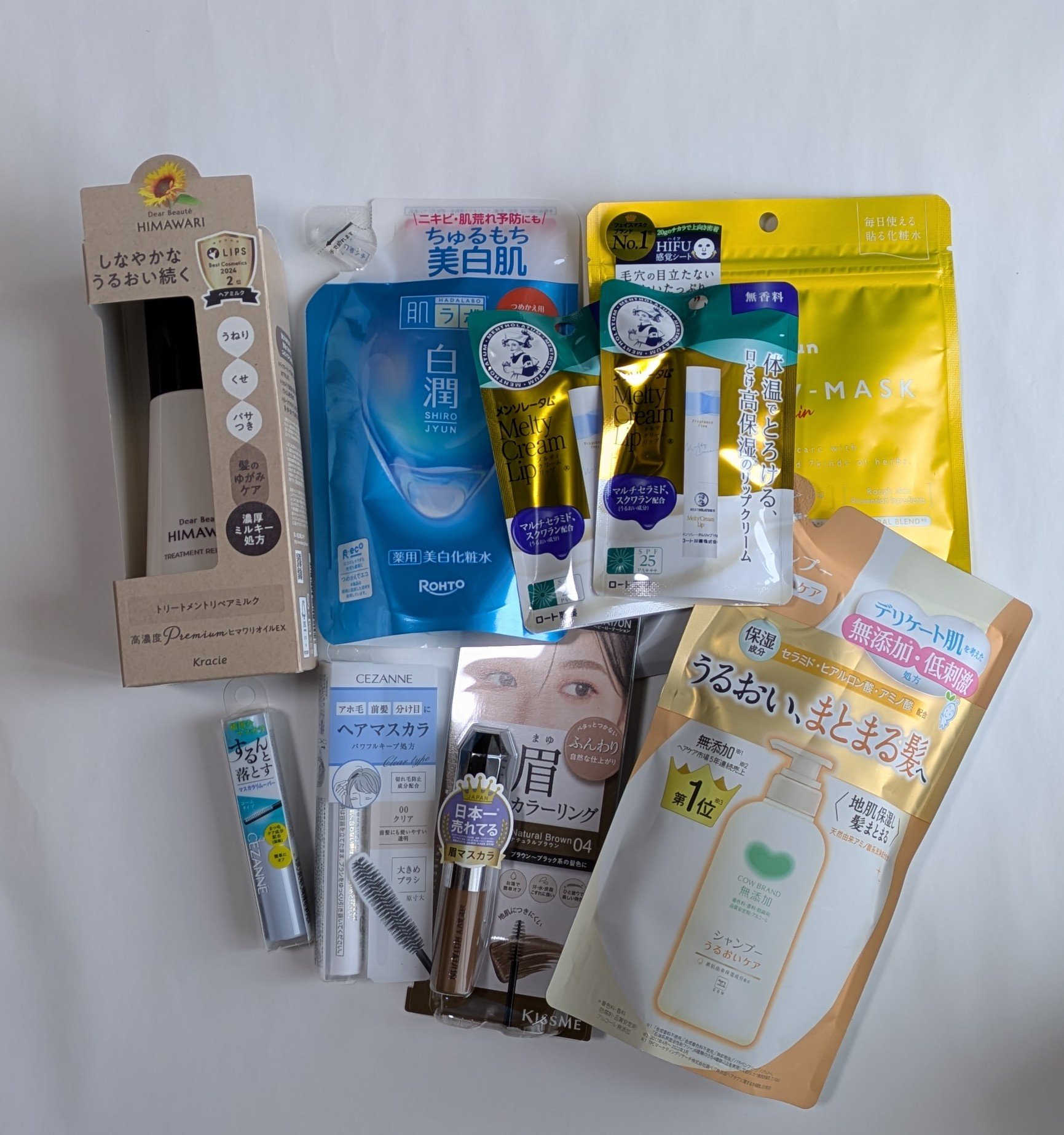 白潤 薬用美白化粧水/肌ラボ/化粧水を使ったクチコミ（1枚目）