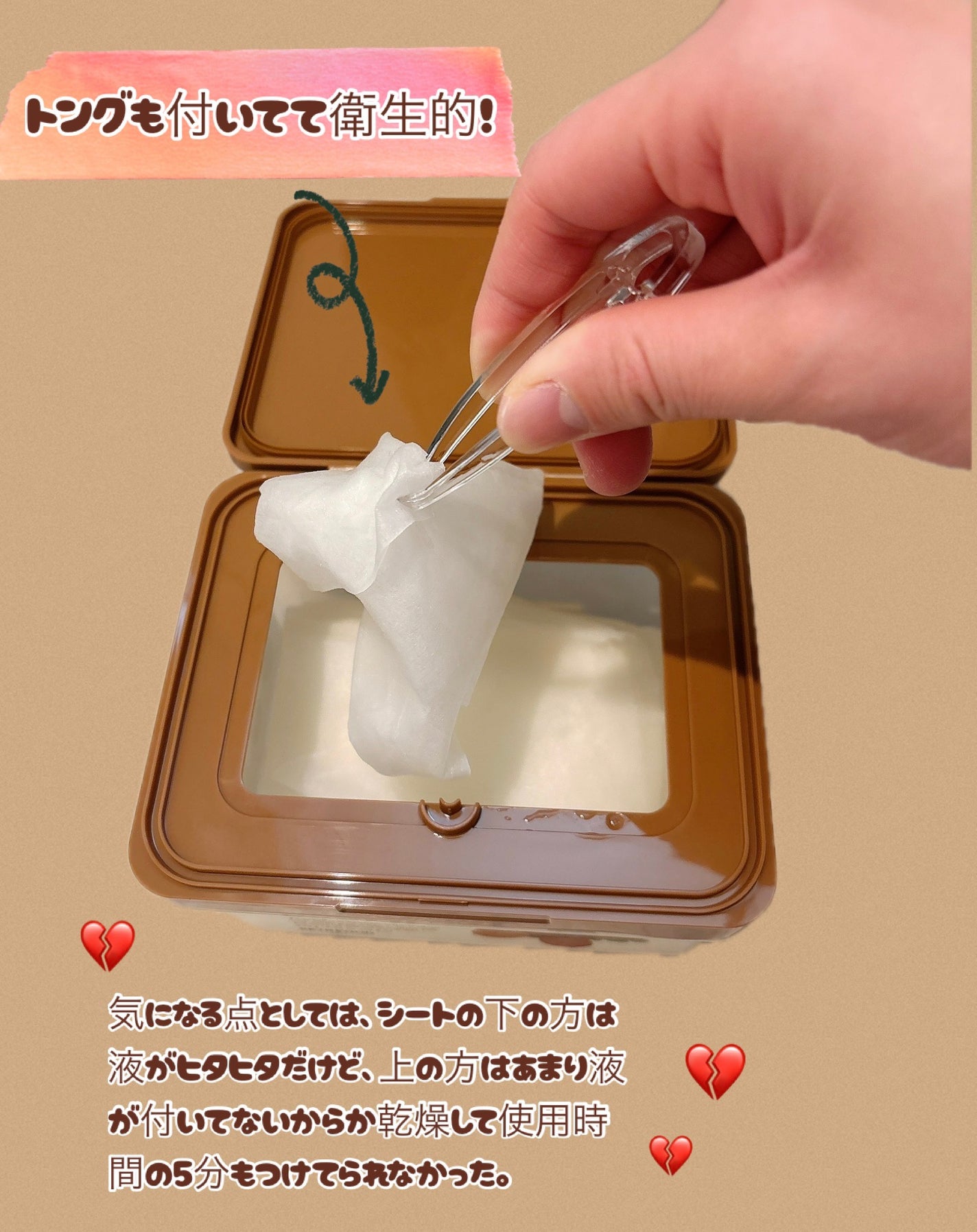 どんぐりポアペプチド デイリーマスク/SKINFOOD/シートマスク・パックを使ったクチコミ(3枚目)