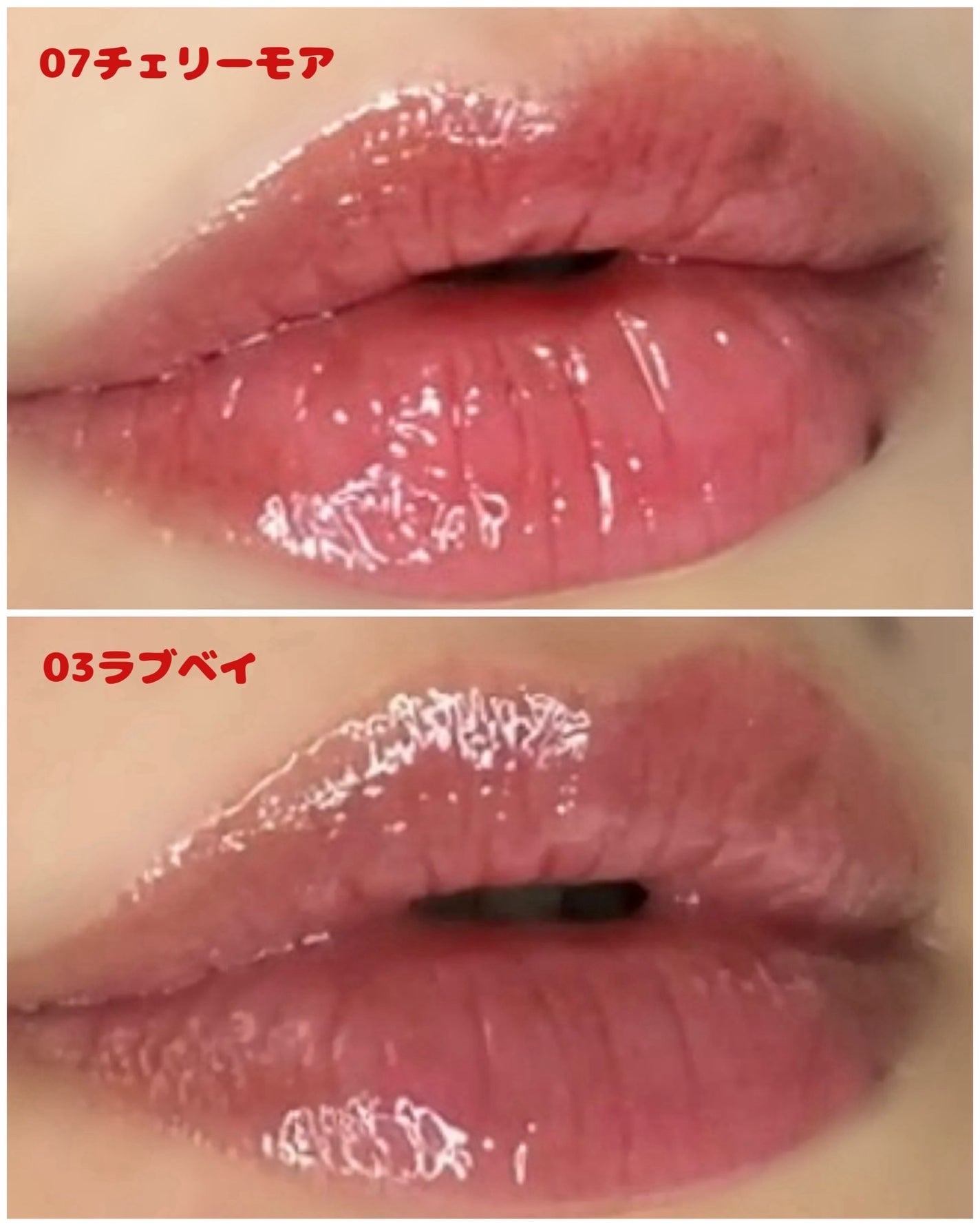 デュイジェルマキシグロス/wakemake/リップグロスを使ったクチコミ(6枚目)