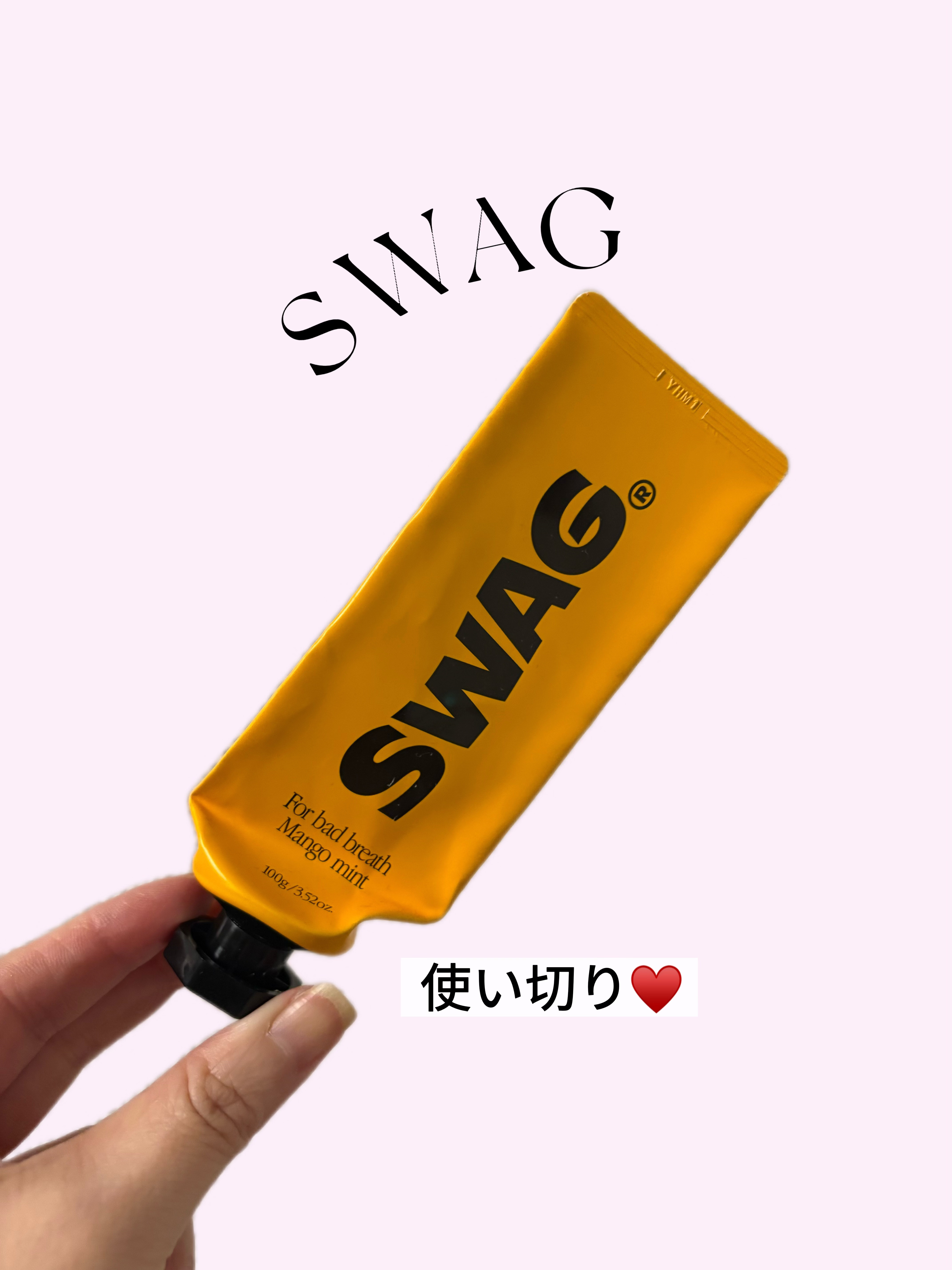 を使ったクチコミ（1枚目）