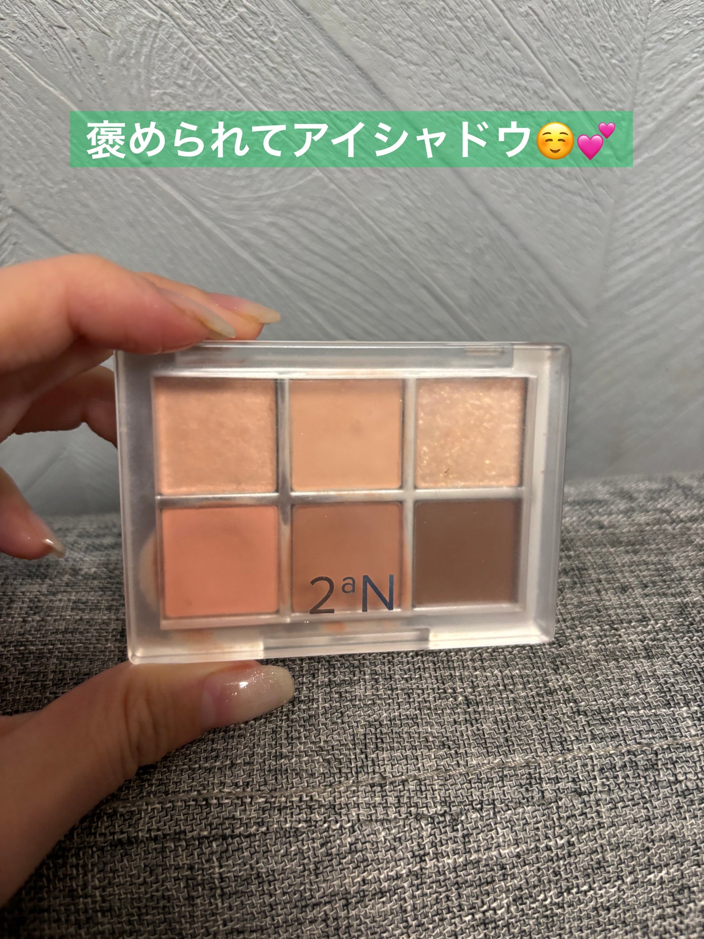 ベターミーアイパレット/2aN/マルチパレットを使ったクチコミ(1枚目)