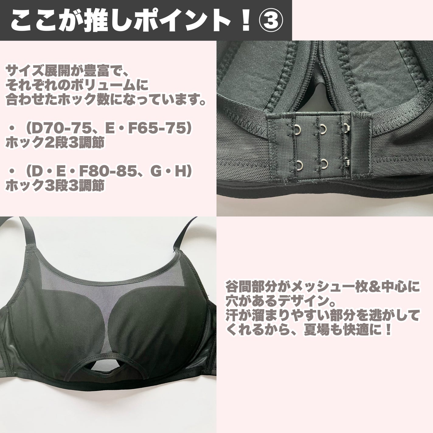 新!ノンワイヤー小さく見せるブラ/ワコール/バストケア・ヒップケアを使ったクチコミ(5枚目)