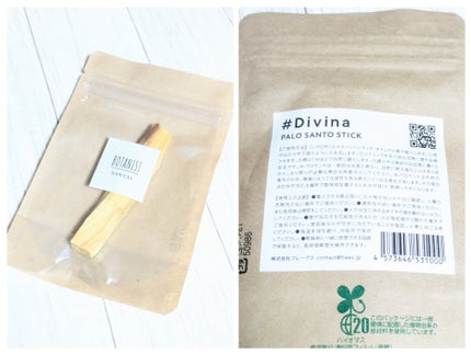 ボタニスト サンタル リペアオイルインシャンプー/トリートメント/BOTANIST/市販シャンプーを使ったクチコミ(2枚目)