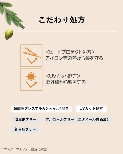 オイルトリートメント #EXヘアオイル リッチモイスチャー/ルシードエル/ヘアオイルを使ったクチコミ(3枚目)