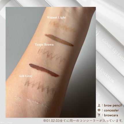 カバーアップブロウ/A.chi/アイブロウペンシルを使ったクチコミ(3枚目)