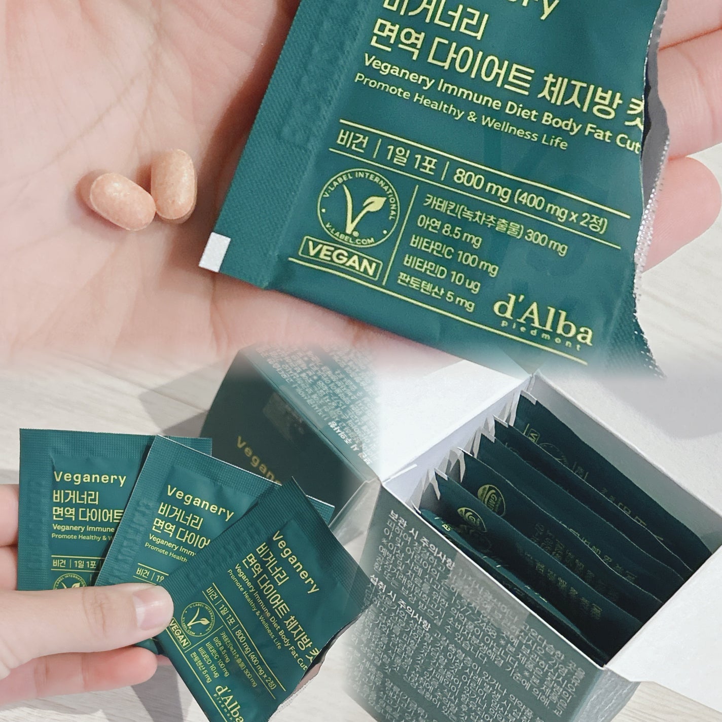 ヴィーガナリー 免疫ダイエット体脂肪カット/ダルバ/ボディサプリメントを使ったクチコミ(2枚目)