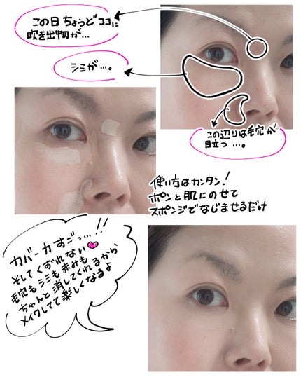 カバーアッププロコンシーラー/TFIT/パレットコンシーラーを使ったクチコミ(3枚目)