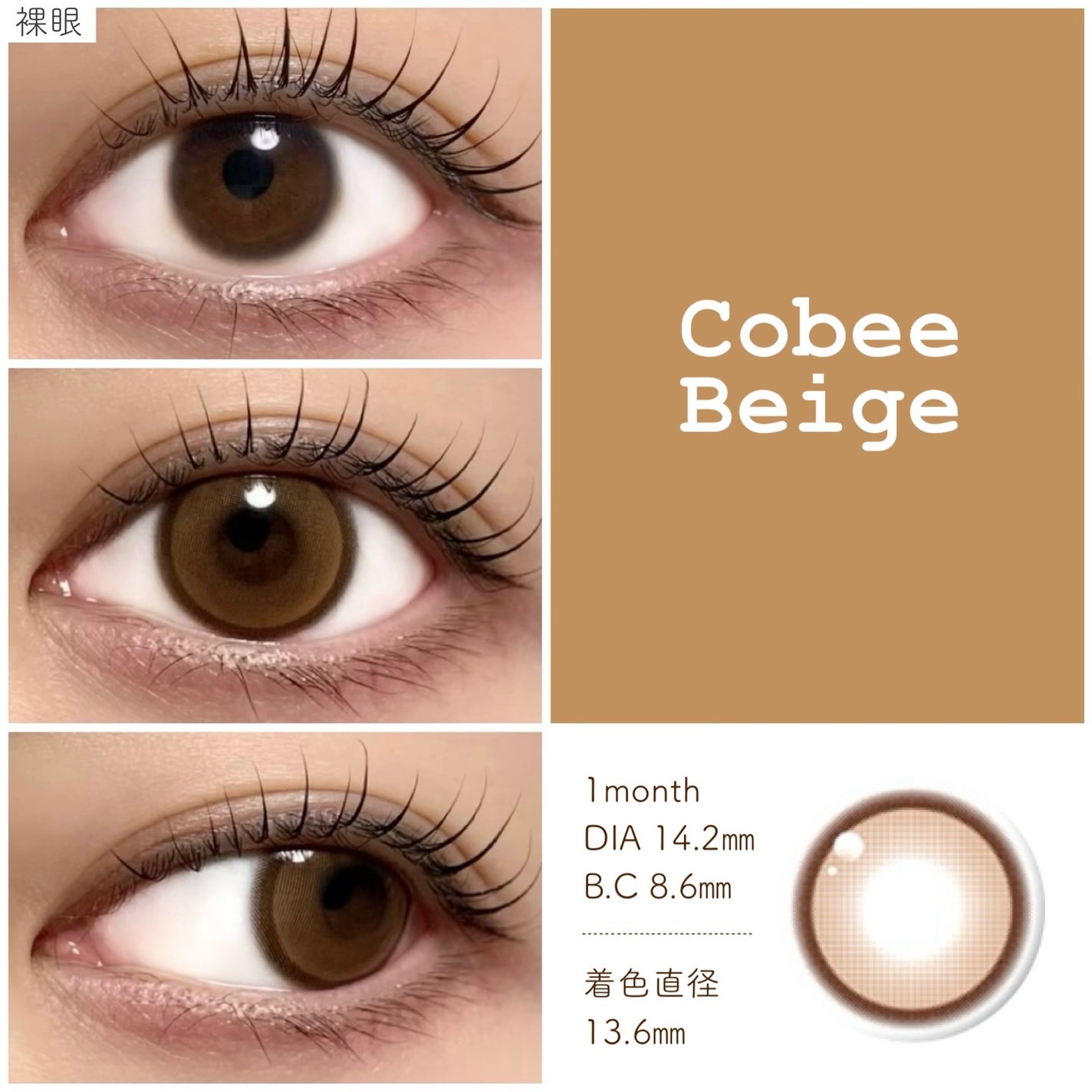 Cobee/myfipn/1ヶ月(1MONTH)カラコンを使ったクチコミ(2枚目)